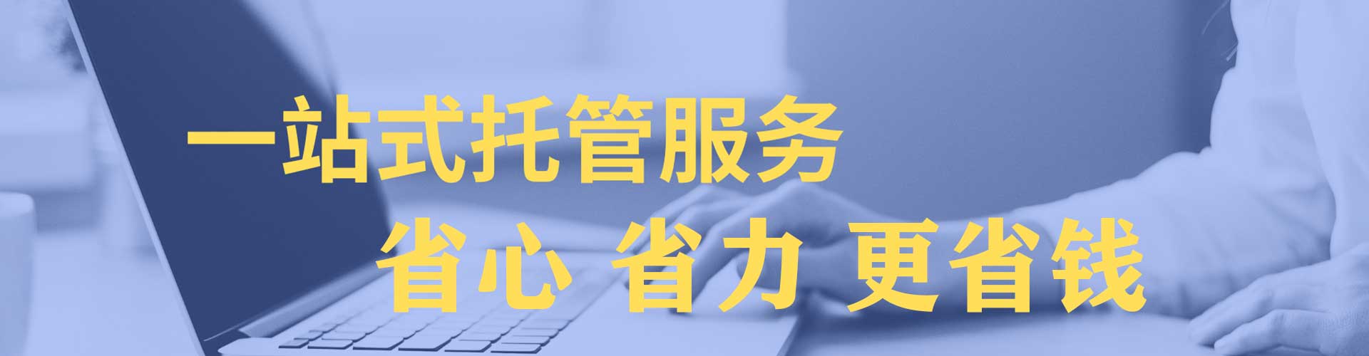 瓜州百度代理开户